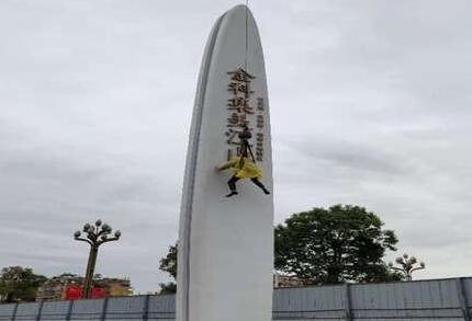 精神堡壘設(shè)計(jì)費(fèi)多少,精神堡壘制作多少錢(qián)？